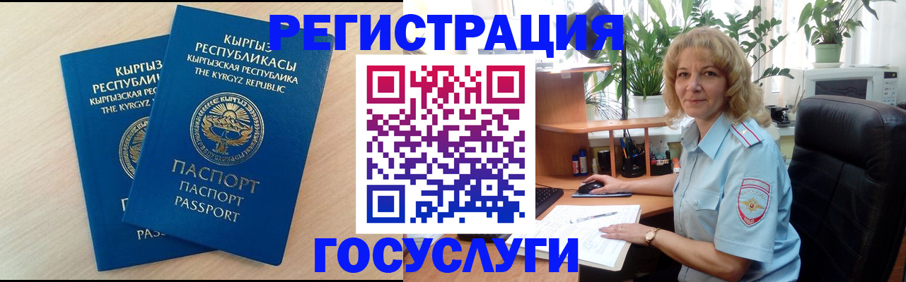 форма 3 в Курганской области